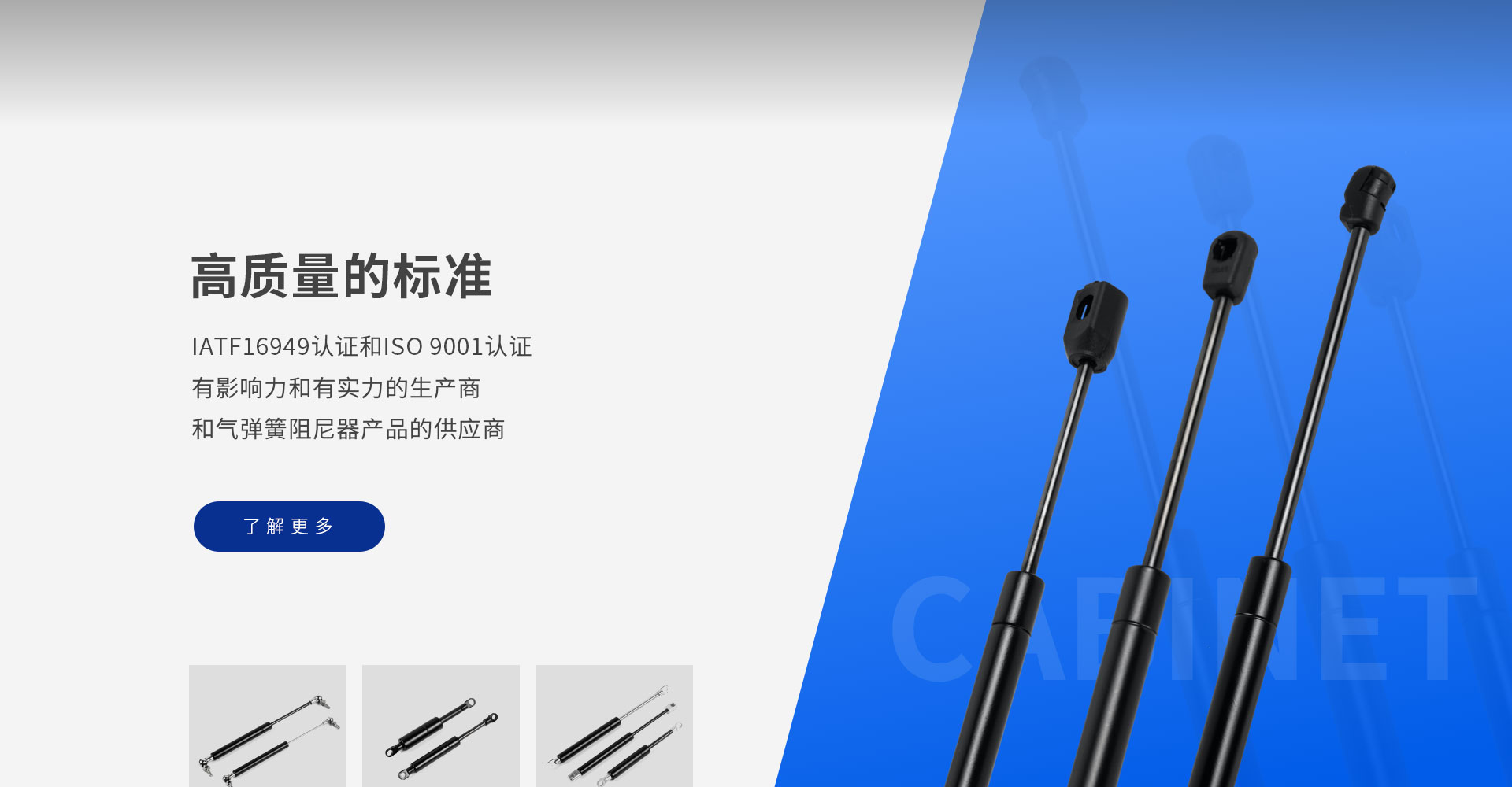 高質(zhì)量的標(biāo)準